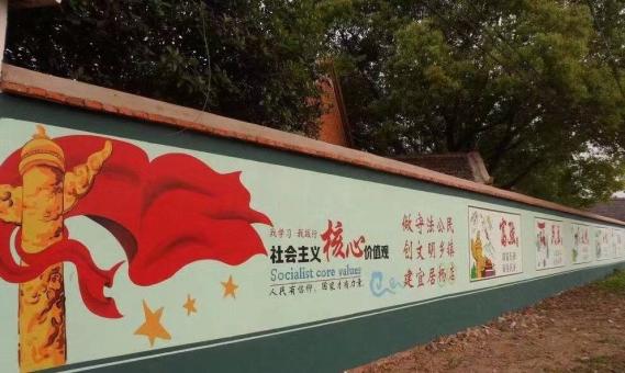 安远墙体广告之彩绘