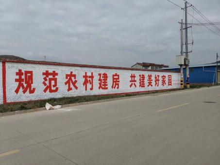 安远墙体广告投放需要注意的三点