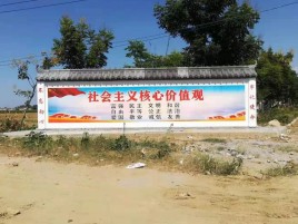 安远彩绘文化墙随处可见