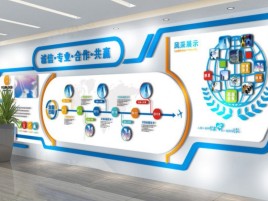 安远企业文化墙制作都有什么特点呢