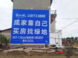 安远墙体广告位置选择重要性
