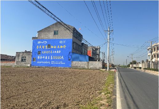安远墙体广告用的是什么漆？
