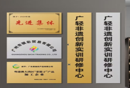 安远不锈钢腐蚀牌制作流程