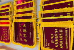 安远锦旗类型