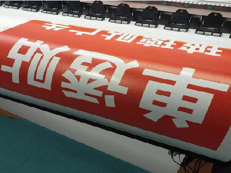 安远单透的特点和效果。