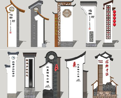 安远美丽乡村标识标牌有哪些分类？