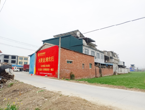 安远制作墙体广告思路。