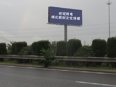 安远大型户外广告多久换一次？