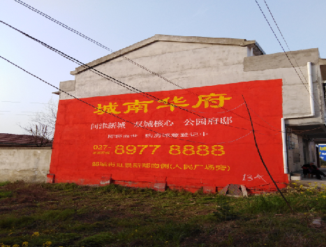 安远房地产墙体广告内容如何敲定？