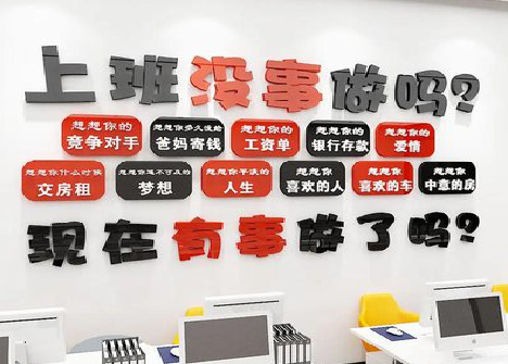 安远如何利用亚克力制作公司文化墙？