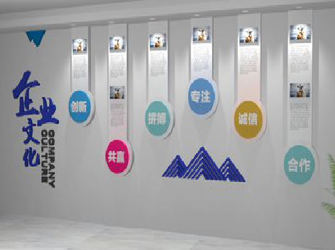 安远企业文化墙需要传递什么办公文化？