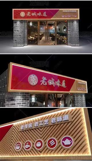 安远门头广告概念以及它的特点及优势