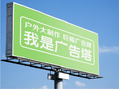 安远线下品牌宣传：户外广告的实际应用价值分析