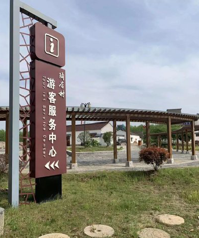 安远乡村景点建设标识标牌系统要注意什么？