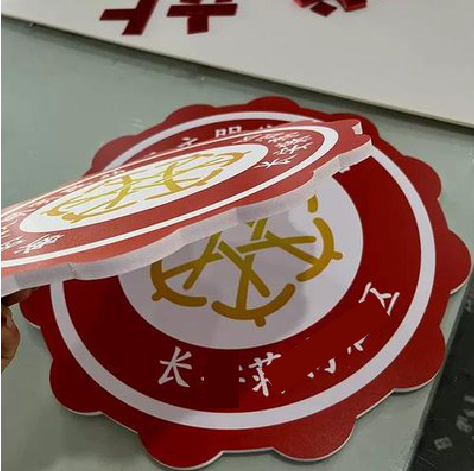安远PVC加UV打印的过程梳理。